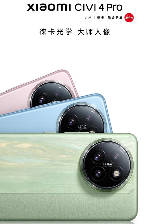 【柏联B1】【小米】Xiaomi CiVi4pro（绿色/黑色/蓝色/粉色，下单备注颜色）（仅限云南省内发货） 商品图0