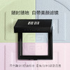 GIVENCHY纪梵希明星四宫格蜜粉饼马卡龙蜜粉饼定妆遮瑕隐形毛孔【CDF】 商品缩略图2