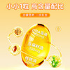 【专属】仁和DHA核桃油凝胶糖果0.7g/粒*58粒 商品缩略图2