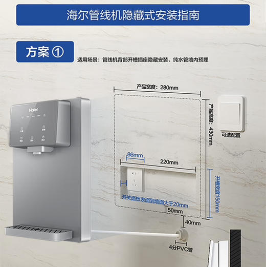 海尔（Haier）管线机 HGR2212 商品图12