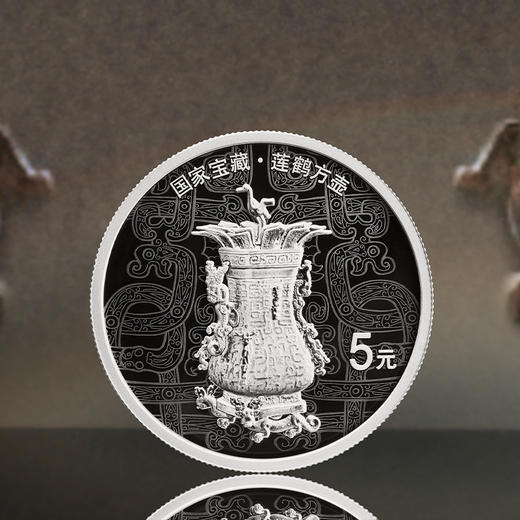【发行价】中国国家宝藏（启蒙奠基）金银币大全套（15g金+3g金+15g银*3） 商品图3