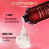 SHISEIDO资生堂焕活保湿精华水红色蜜露145ml深层保湿滋润【CDF】 商品缩略图1