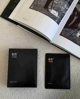 10000积分兑换 ·虾青素面膜1盒