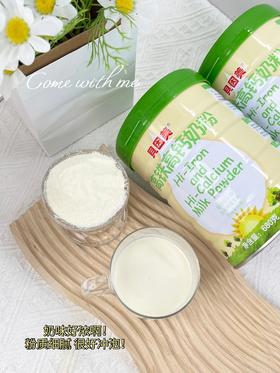 贝因美高铁高钙奶粉🤩全面营养一步到位👏，简直是来报恩的💖！