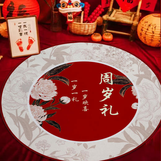 【抓周地毯 仪式感的周岁礼！】抓周用品道具一周岁礼生日布置虎宝宝摆件全套装地垫毯男女孩抓阄 商品图3