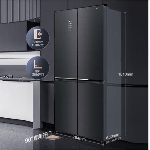 容声（Ronshen）（202677）465升十字对开门四门冰箱 家用大容量一级双变频 除菌净味电冰箱BCD-465WRK1FPG 商品图2