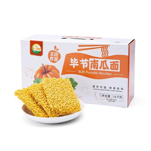 L悦绿野毕节南瓜面1.6kg 商品图6
