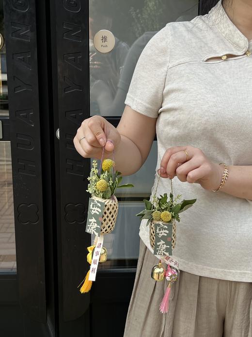 端午竹编祈福挂件 · 安康 商品图2