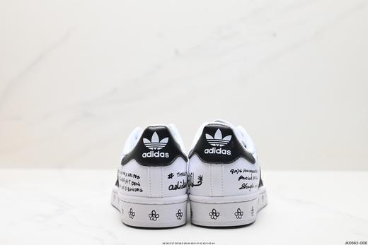 阿迪达斯Adidas Originals Superatar贝壳头休闲运动板鞋HO5658男女鞋 商品图5