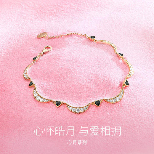 【心月之恋手链-黑金款】Fanci范琦银饰 幻梦心月系列 轻奢小众生日礼物送女友 商品图1