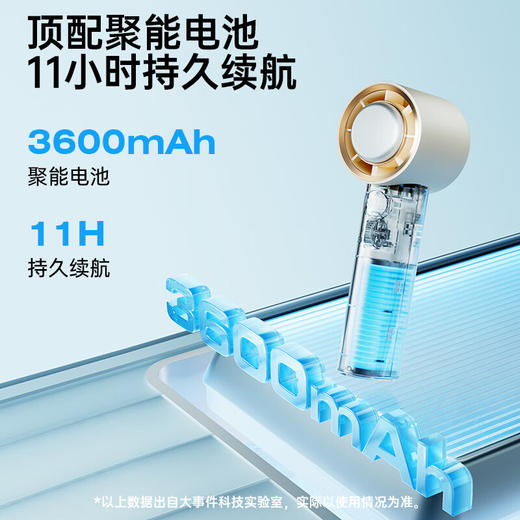 【小家电】向物SOTHING引擎MAX手持小风扇 便携式迷你无叶涡轮电风扇 随身无刷电机小电扇户外手拿小型充电款超长续航高速小风炮 HF 商品图7