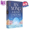 【中商原版】射雕英雄传 卷二 金庸 A Bond Undone Legends of the Condor Heroes Vol 2 英文原版 Jin Yong 商品缩略图0