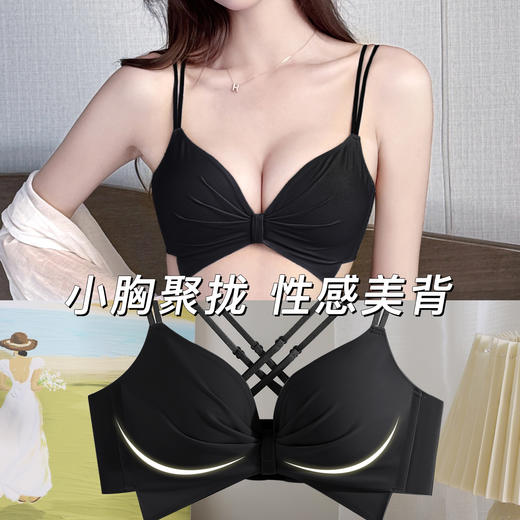 小胸聚拢美背纯欲蝴蝶结内衣女聚拢显大交叉美背无钢圈文胸罩清云美背 商品图1