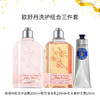 【组合装】欧舒丹樱花沐浴露250ml+樱花身体乳250ml+乳木果护手霜150ml 商品缩略图1