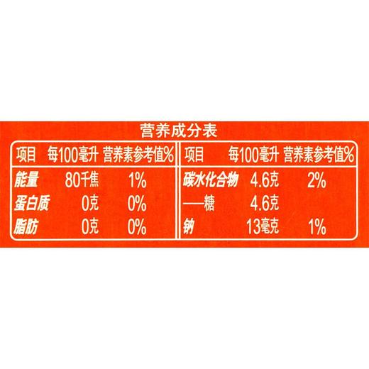 芬达橙味200ml*12/组 商品图3