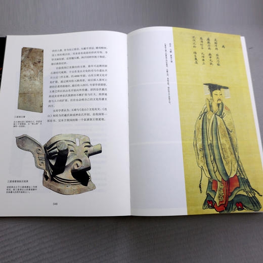《了不起的中华文明系列》（全9册）| 国宝三部曲+考古三部曲+非遗三部曲 商品图7