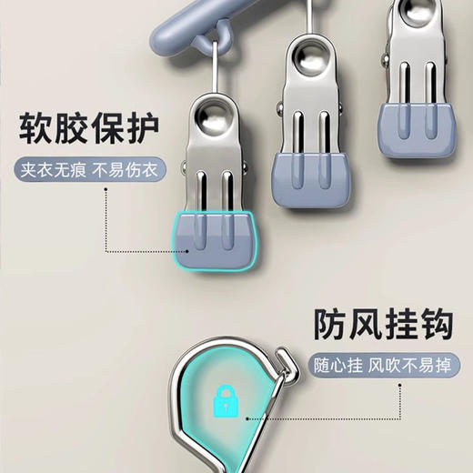 「买1送1！19.9到手两支」家用不锈钢防风夹子 晾晒袜子多功能收纳整理无痕内衣弧形浸塑裤夹 商品图2
