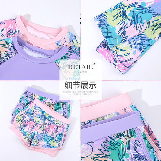 【120-160码】熳洁儿 女童泳衣分体两件套游泳衣长袖防晒速干凉感时尚商场同款24206607 商品图4