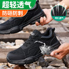 劳保鞋男防砸防刺钢包头EVA底透气轻便安全鞋 商品缩略图3