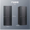 容声（Ronshen）（202677）465升十字对开门四门冰箱 家用大容量一级双变频 除菌净味电冰箱BCD-465WRK1FPG 商品缩略图4