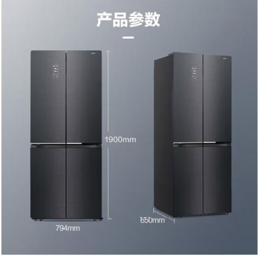 容声（Ronshen）（202677）465升十字对开门四门冰箱 家用大容量一级双变频 除菌净味电冰箱BCD-465WRK1FPG 商品图4