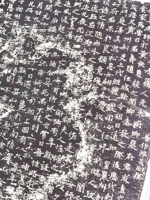 《文翰琳琅：唐代诗人石刻文献展》，八开本，规格260*370毫米，约200页，进口木浆纸高清精印，不反光。售价168元。 商品图11