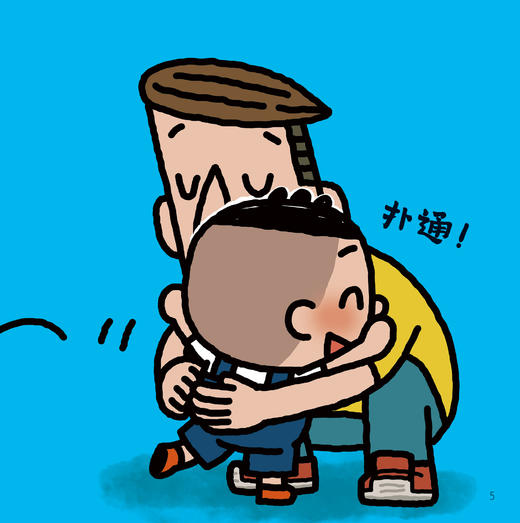 《宝贝宝贝：幼儿敏感期引导绘本》（全5册） 商品图10