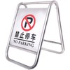 【ZK】加重不锈钢告示牌 商品缩略图0