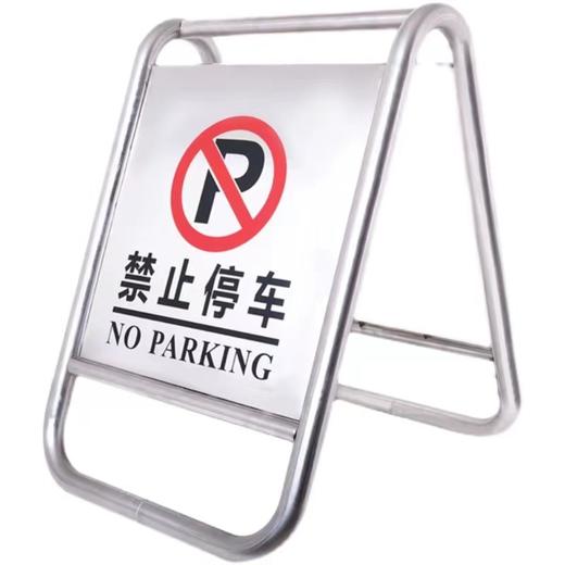 【ZK】加重不锈钢告示牌 商品图0