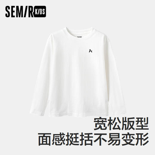 森马儿童长袖T恤2024年新款简约百搭宽松打底衫春秋男童女童内搭 商品图1