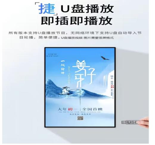 康佳(912715)电视 55/65英寸4K超高清可旋转竖屏广告显示直播显示平板液晶电视 65英寸 65SN3PRO 商品图1