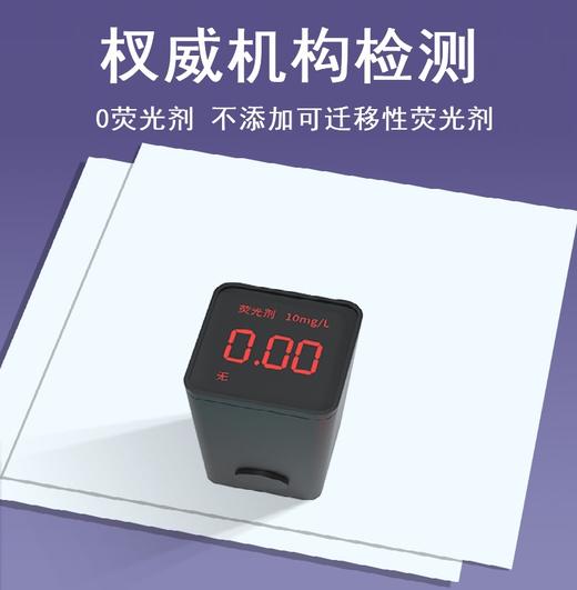 Pureocean棉柔海洋手帕纸单包8抽 商品图2