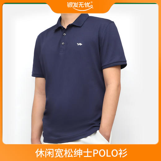 夏季男士休闲宽松绅士POLO衫 （拍2件99元） 商品图0