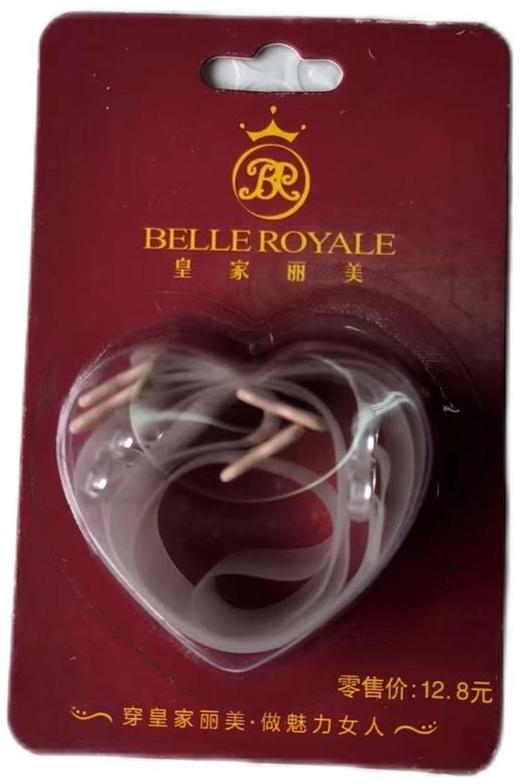 【赠品不可售，单拍不发】皇家丽美内衣可拆卸透明肩带FLTMJD 商品图2