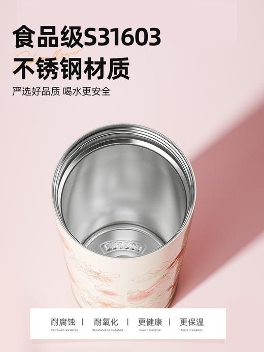 GERM/格沵 花语系列闪耀咖啡杯500ml 樱花 新款咖啡杯不锈钢吸管杯女生生日礼物实用轻奢感 商品图4