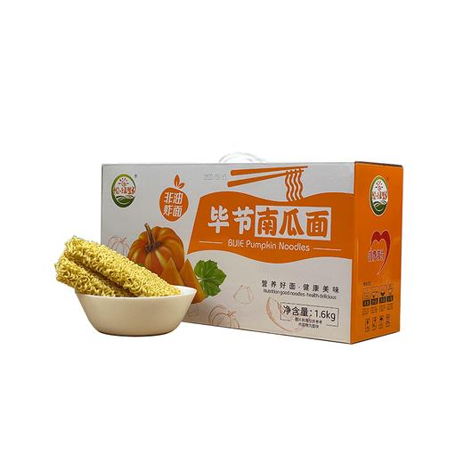L悦绿野毕节南瓜面1.6kg 商品图5