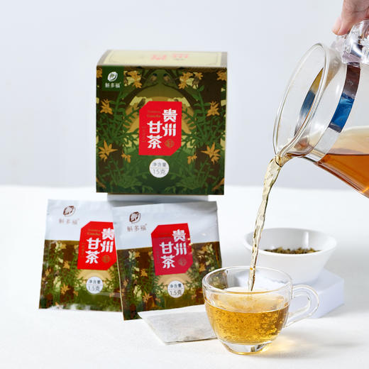 黔西南安龙【贵州甘茶】15g/盒 全国包邮 新疆 西藏不发货 清香回甘 山间好茶 商品图1