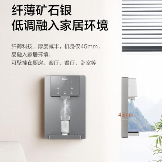 海尔（Haier）管线机 HGR2212 商品图2