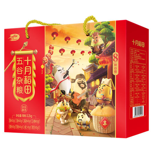 【送礼优选】八种杂粮礼盒3.2kg 商品图2