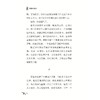 希腊神话故事 商品缩略图1