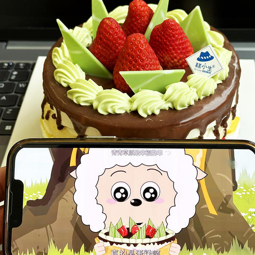 青青草原蛋糕 商品图1