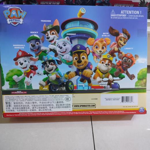 【云粉节】9楼乐高   汪汪对立大功救援小队系列赛车6只装   吊牌价：269元 商品图1