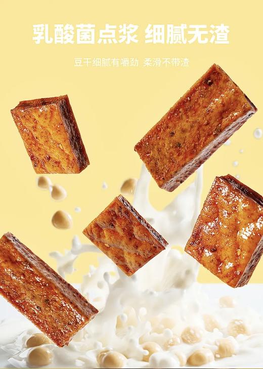 湘当当卤香干豆腐烧烤麻香辣腐办公室休闲零食小吃传统手工豆干500g/1袋 商品图5