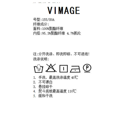 VIMAGE纬漫纪时尚荷叶边黑色网纱防晒两件套雪纺衫上衣夏新款V2113736 商品图7