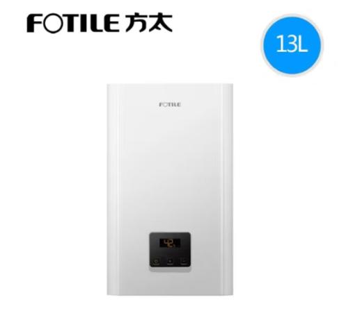 方太（510369）JSQ25-D1362-FR 燃气热水器 13L 智能增压 精准控温 恒温智能安全 天然气 商品图0