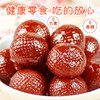 【有“内涵”的山楂球！奥赛爆浆山楂】鲜果打浆山楂含量高！蓝莓味草莓味秋梨味，外Q内软酸酸甜甜好开味，健康零食山楂夹心蜜饯休闲零食Y 商品缩略图1