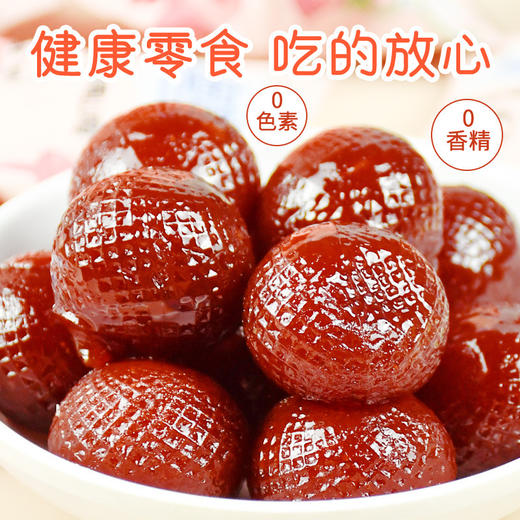 【有“内涵”的山楂球！奥赛爆浆山楂】鲜果打浆山楂含量高！蓝莓味草莓味秋梨味，外Q内软酸酸甜甜好开味，健康零食山楂夹心蜜饯休闲零食Y 商品图1