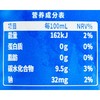 轻果姿叶黄素酯蓝莓果饮120ml/袋 商品缩略图2