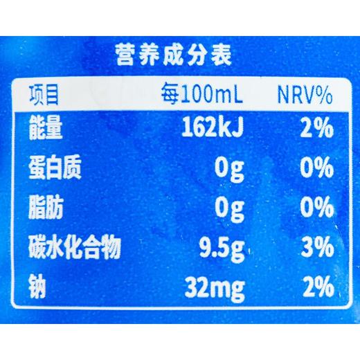 轻果姿叶黄素酯蓝莓果饮120ml/袋 商品图2