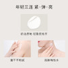【澳啵啵】GBOARD羊奶胶原嫩肤身体乳春夏防干纹皮保湿敏感肌滋润护肤乳留香 商品缩略图2